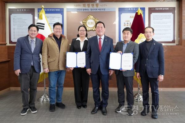 [크기변환]260121 안성시의회  행정사무조사위원위촉식(2).jpg