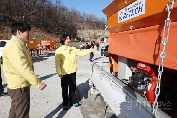 [크기변환]1.오산시, 한파특보 발효에 따른 대설·한파 대비 현장점검 실시-제설전진기지.JPG