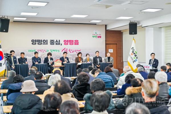 [크기변환]01-3 2026년 군민과 함께하는 소통한마당.jpg