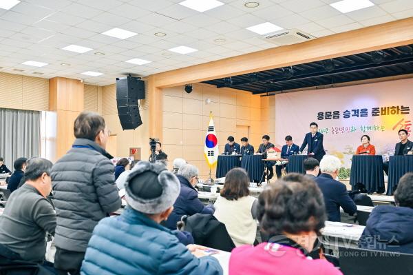 [크기변환]01-2 2026년 군민과 함께하는 소통한마당.jpg