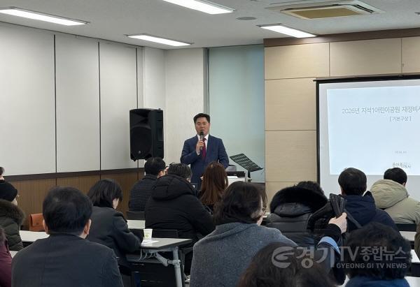 [크기변환]260122 경기도의회 정하용 의원, 지석1어린이공원 재정비사업 주민설명회 참석…어린이 물놀이장 조성 의견 청취 (2).jpg