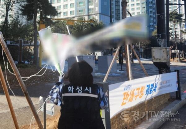 [크기변환]5. 화성특례시 관계자가 불법현수막을 단속하고 있다.jpg