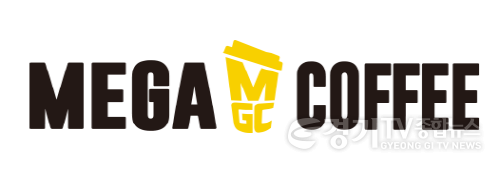[크기변환](요청)여주시,메가MGC커피와 협업한 대왕님표 여주쌀 시즌 메뉴 성황리 종료(메가).png