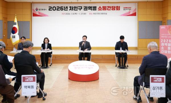 [크기변환]3-4. 용인특례시는 22일 처인구청 대회의실에서 역북동·삼가동 권역별 소통간담회를 개최했다.jpg