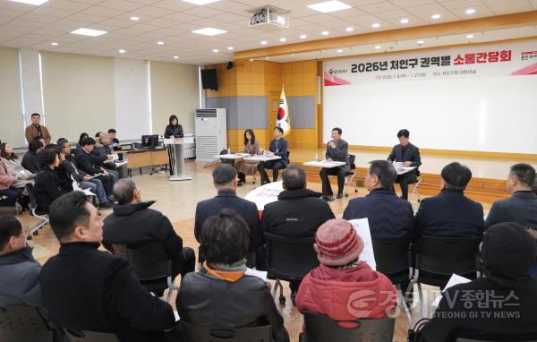 [크기변환]3-2. 용인특례시는 22일 처인구청 대회의실에서 중앙동·동부동 권역별 소통간담회를 개최했다.JPG