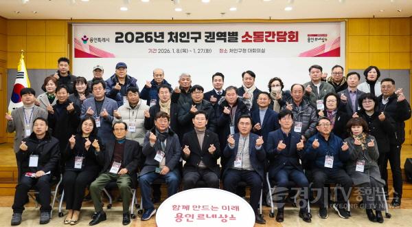 [크기변환]6-3. 이상일 용인특례시장이 23일 처인구청 대회의실에서 처인구 이동읍과 남사읍 주민들을 대상으로 소통간담회를 열고, 용인의 반도체클러스터 조성 현황에 대해 설명했다..jpg