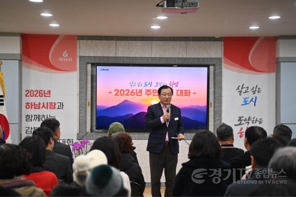 [크기변환](사진2)이현재 하남시장, “현안 해결로 신장2동·감북동 삶의 질 높일 것”.jpg