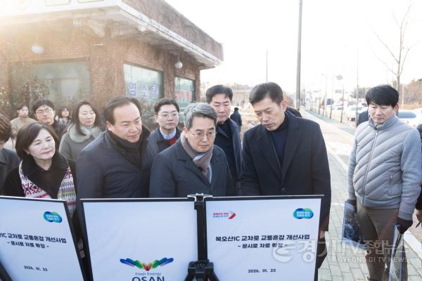 [크기변환]북오산IC 진입로 확장 현장 점검(2).jpg