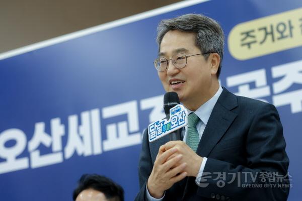 [크기변환]오산세교3 공공주택지구 주민소통 간담회(1).jpg