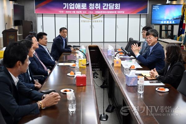 [크기변환][기획보도 사진(2)] 2025. 6. 6. 이민근 안산시장이 반월도금사업 협동조합을 방문해 기업애로를 청취하고 있다..jpg