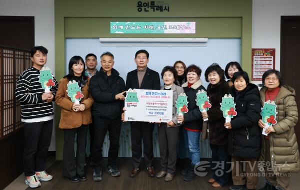 [크기변환]2. 이상일 시장과 농업단체 관계자들이 23일 시청 시장실에서 성금 전달식을 마친 뒤 기념사진 촬영을 하고 있다..jpg