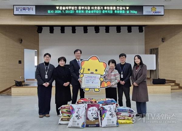 [크기변환]5. 윤솔세무법인 중부지점이 23일 화성특례시 팔탄면에 이웃돕기 후원물품으로 쌀 700kg을 전달했다(왼쪽 두 번째부터 위영미 윤솔세무법인 기업지원실장, 이미진 대표세무사, 이동화 지역사회보장 위원장, 이승철 팔탄면 총.jpg