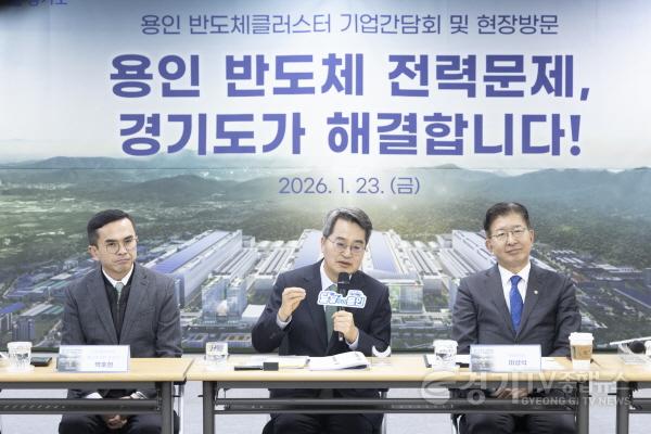 [크기변환]용인 반도체클러스터 기업 간담회 및 현장방문(2).jpg