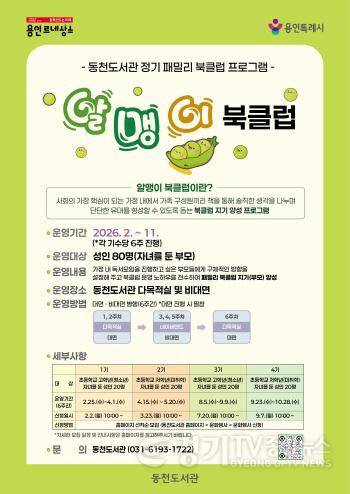 [크기변환]1. ‘알맹이 북클럽’ 참가자 모집 포스터.jpg