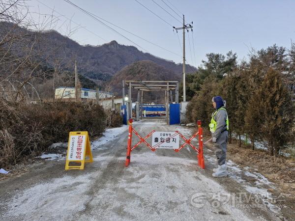 [크기변환]260126 포천시 발생농장 출입통제.jpg