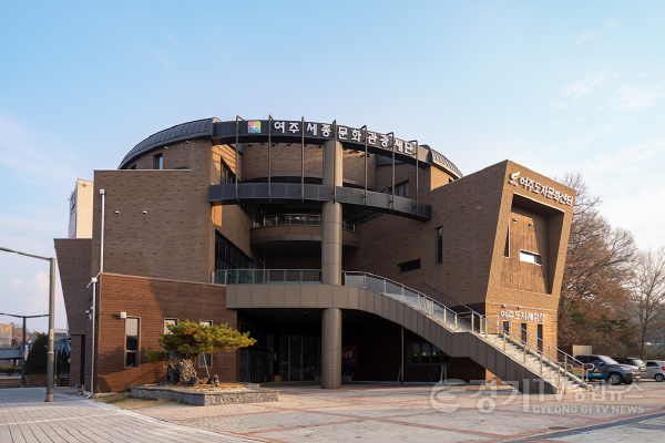 [크기변환](요청)여주세종문화관광재단_2026 문화예술 지원사업 공모 및 설명회 개최.png