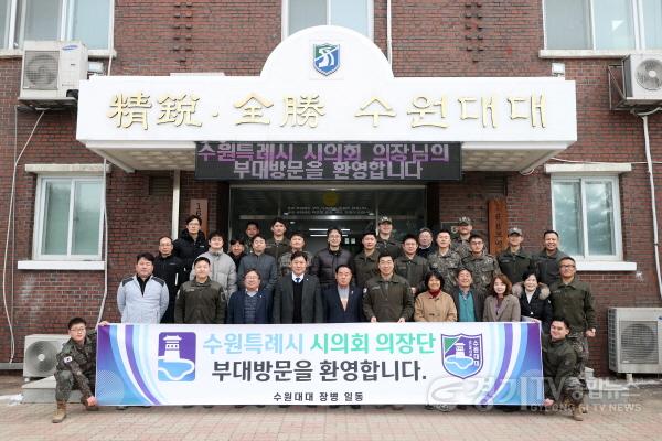 [크기변환]수원특례시의회 군부대 격려 방문.jpg