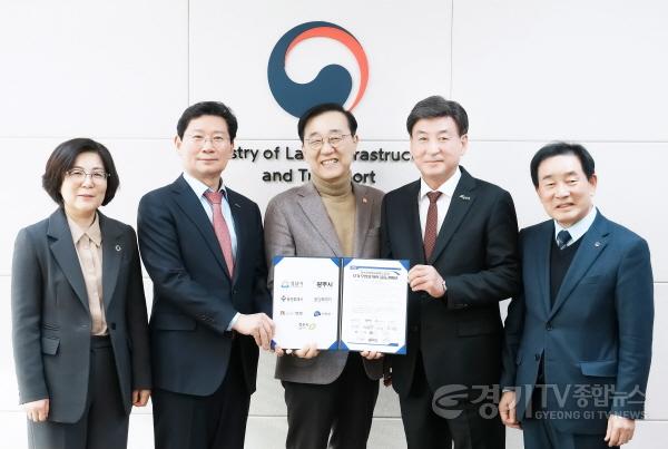 [크기변환]광주시, 중부권 광역급행철도(JTX) 조기 추진 공동 건의문 정부 전달 (1).jpg