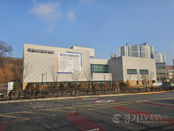 [크기변환]수시보도1-4 목감2어울림센터 외관.jpg