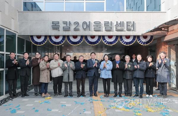 [크기변환]수시보도1-1 1월 26일 열린 목감2어울림센터 개관식 참가자들이 기념 촬영을 하고 있다.jpg