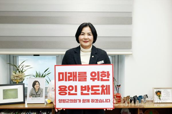 [크기변환]양평군의회 윤순옥 의원 챌린지 참여.jpg