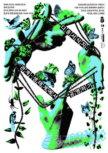 [크기변환]전시-평택-평택 공간미학 전시 포스터.jpg