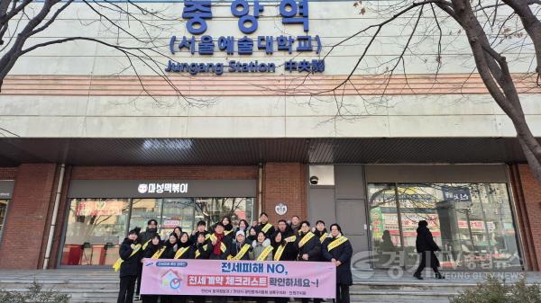 [크기변환]1. 안산시, 전국 최초 매월 24일 전세 피해 예방의 날로 지정.jpg