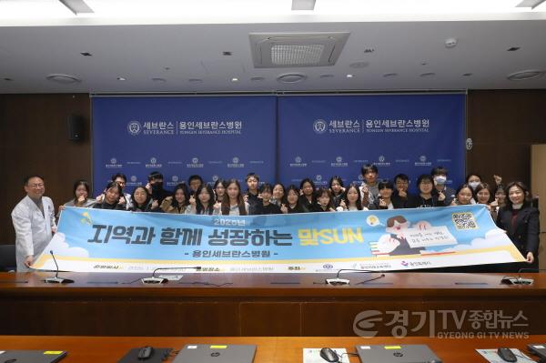 [크기변환][사진 1] 용인세브란스병원, 용인시와 청소년 진로 체험 교육.jpg