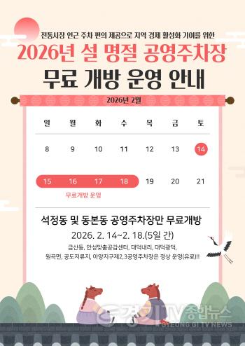 [크기변환]보도자료관련 포스터.jpg