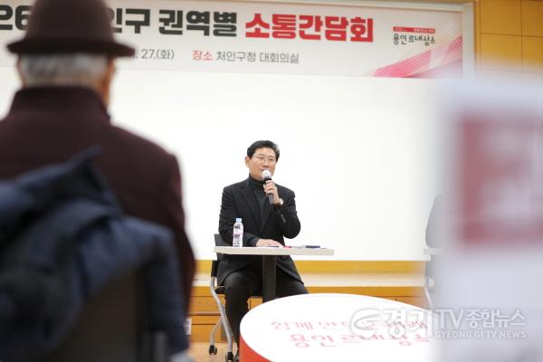 [크기변환]4-1. 이상일 용인특례시장은 27일 처인구청에서 유림1·2동 권역별 소통간담회를 개최했다.JPG