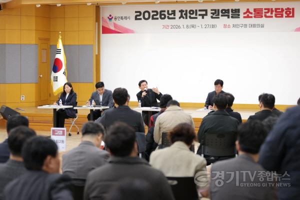 [크기변환]4-2. 이상일 용인특례시장은 27일 처인구청에서 유림1·2동 권역별 소통간담회를 개최했다.JPG