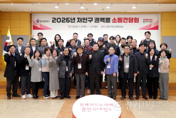 [크기변환]4-4. 이상일 용인특례시장은 27일 처인구청에서 유림1·2동 권역별 소통간담회를 개최했다.JPG