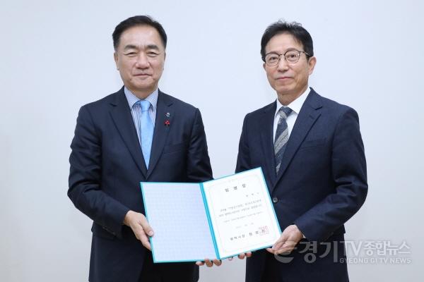 [크기변환]1 평택도시공사 제7대 사장 임명.jpg