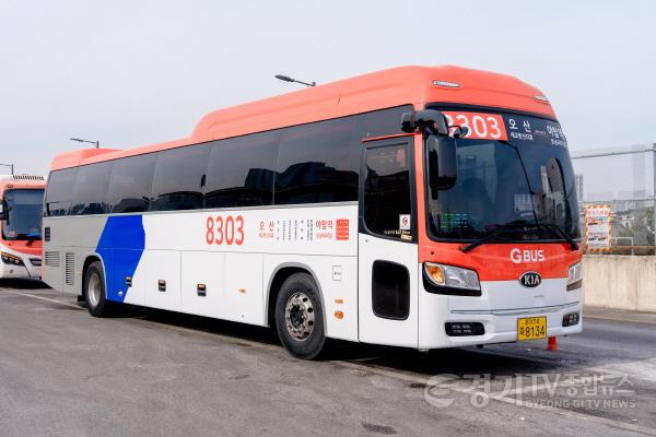 [크기변환]8303번 광역버스 개통식-3.jpg