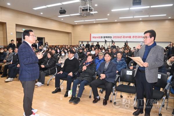 [크기변환](사진1)이현재 하남시장, 미사1동에서 “미래 성장동력 확보 총력”.jpg