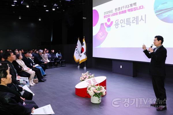 [크기변환]8-2. 이상일 용인특례시장이 29일 용인미디어센터에서 기흥구 상하동과 구갈동 주민소통간담회를 열고 용인의 반도체 클러스터의 미래에 대한 의견을 제시했다..jpg