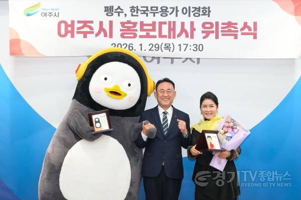 [크기변환]01-홍보대사 위촉 보도자료(펭수, 이경화)(1).jpg
