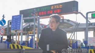 [크기변환]일산대교 현장 방문(1).jpg