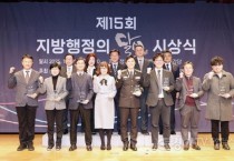 [크기변환]1. 이천시 김은미 사서사무관 사서직 최초 지방행정의 달인 선정1.jpg