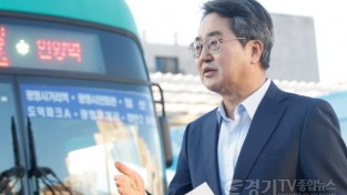 [크기변환]서울시 시내버스 파업 긴급 대응책 발표(1).jpg