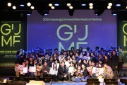 [크기변환]제2회 경기 대학생 뮤지컬 페스티벌(GUMF) 시상식 전경.jpg