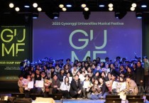 [크기변환]제2회 경기 대학생 뮤지컬 페스티벌(GUMF) 시상식 전경.jpg