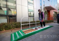 [크기변환]4-1. 용인특례시가 지역내 3곳의 복지관에 인지건강디자인 시설물을 설치했다..jpg