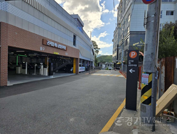 [크기변환]광주시, 설 연휴 주·정차 단속 유예…공영주차장 13곳 무료 개방(곤지암 제1공영주차장).PNG