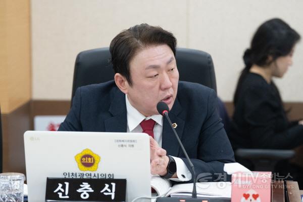 [크기변환]1-2. (사진)인천시의회 신충식 의원, 강화 색동원 성폭력 사건 진상 규명 촉구.jpg