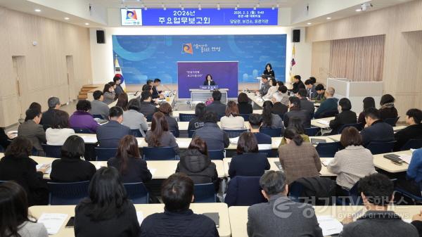 [크기변환]20260202(월) 안성시 보도자료 제공(추가-주요업무보고 온라인생중계) (1) (1).jpg