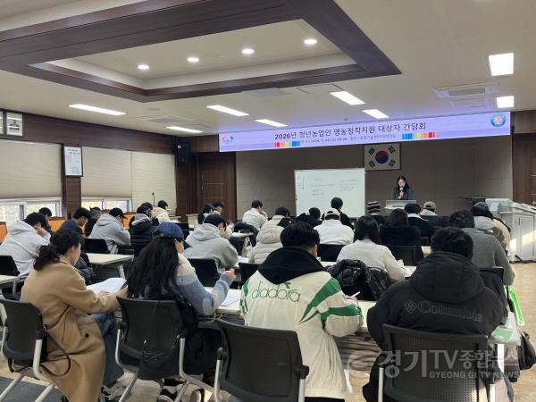 [크기변환]1. 이천시 2026년 청년후계농 선정자 간담회 개최.jpg