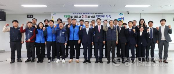 [크기변환]260203 김진경 의장, 경기도-경기도청공무원노조 단체협약에 당사자로 첫 참석...노동이 존중받는 환경 만들기에 책임 다할 것 (4).jpg