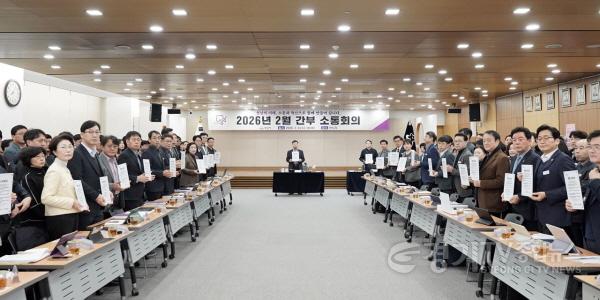 [크기변환]감사관실-4일 시청 한누리에서 열린 간부소통회의에서 신상진 시장을 비롯해 4급 이상 간부공무원과 출자·출연기관 대표들이 청렴 실천 의지를 다지는 ‘청렴실천서약식’을 진행하고 있다.(1).jpg