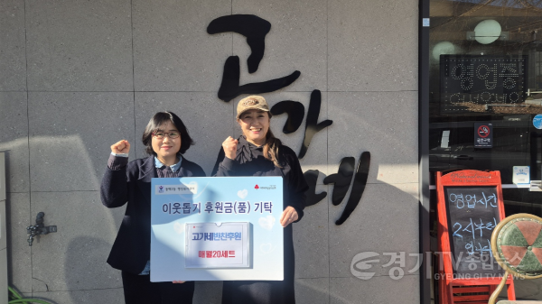 [크기변환]4. 동백2동 지역사회보장협의체는 2026년 특화사업 ‘기분 좋은 식탁’을 시작했다.png